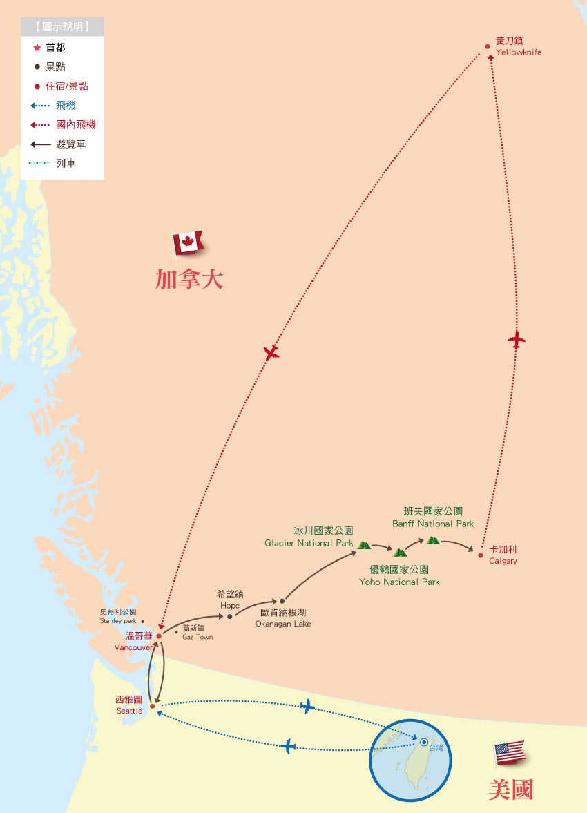 加拿大黃刀鎮行程地圖